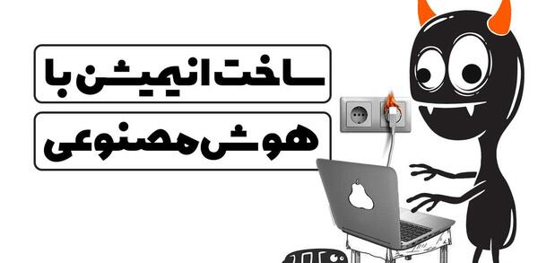 برنامه ی عکس کارتونی ساز
