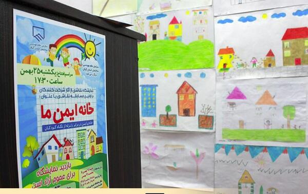 عکس کارتونی درباره زلزله