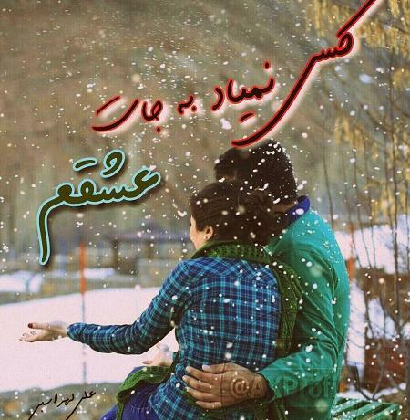 عکس پروفایل زمستانی کارتونی