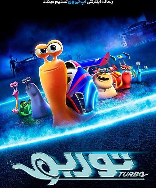 دانلود عکس کارتونی حلزون