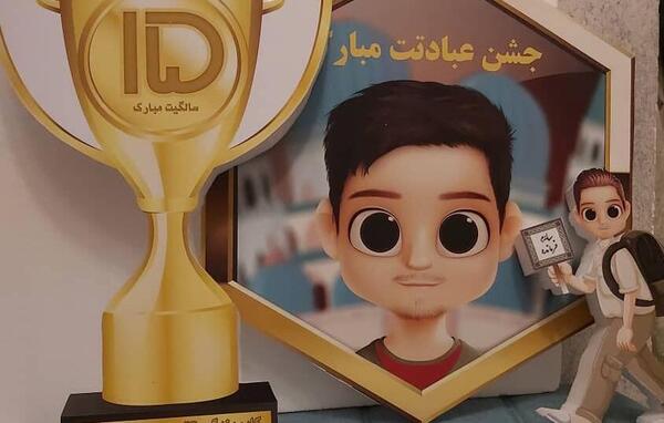 عکس کارتونی جشن تکلیف دختر