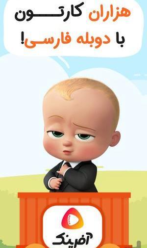 عکس کارتونی تلویزیون دیدن