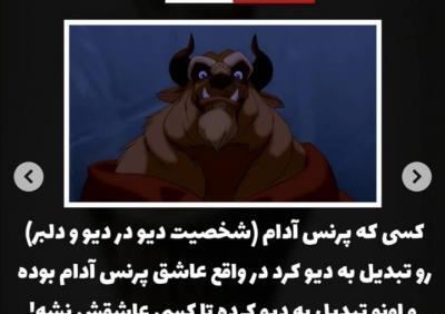 عکس شخصیت کارتونی ترسناک