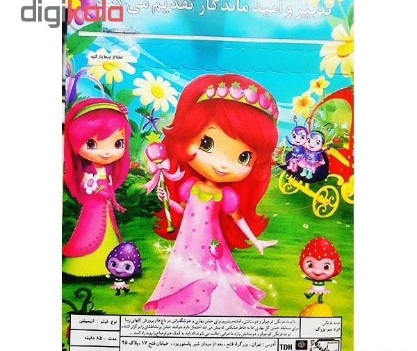 عکس توت فرنگی کوچولو کارتونی