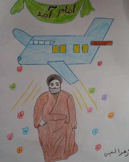 عکس کارتونی هواپیمای امام خمینی