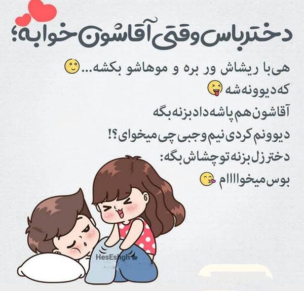 عکس پروفایل کارتونی عاشقانه