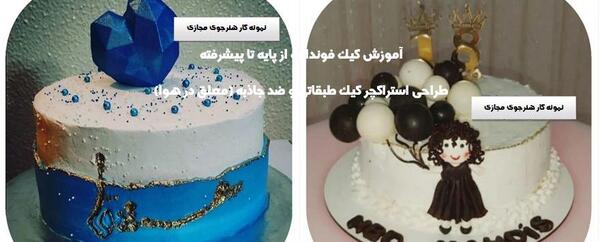 عکس انواع کیک های تولد پسرانه