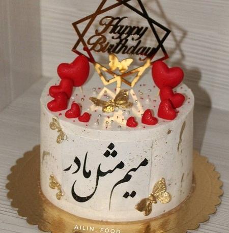 عکس کیک تولد برای مادر جان