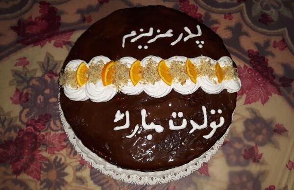 عکس کیک تولد برای پدرم