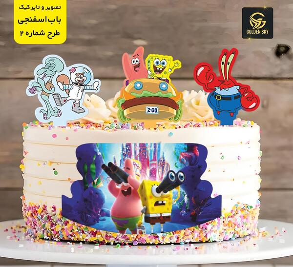 عکس کیک تولد با طرح باب اسفنجی