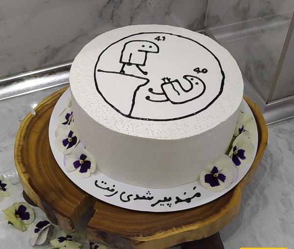 عکس کیک تولد به اسم علیرضا