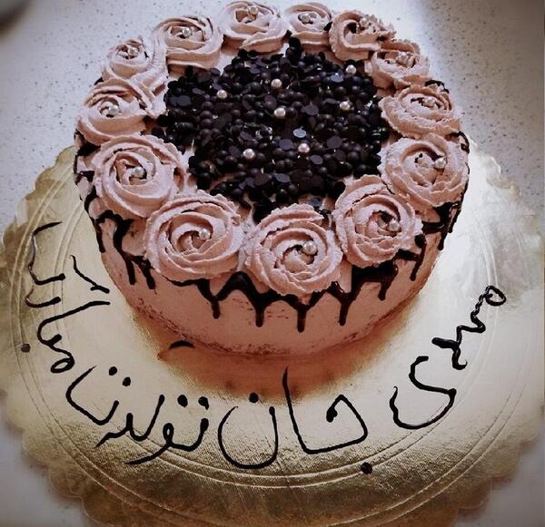 عکس کیک تولد رقیه جان