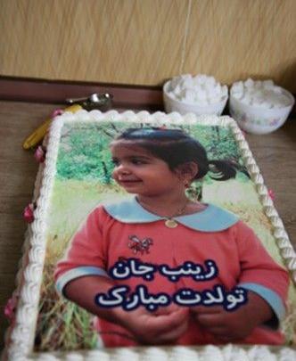 عکس کیک تولد به اسم زینب