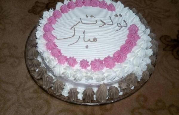 عکس کیک تولد به اسم زینب