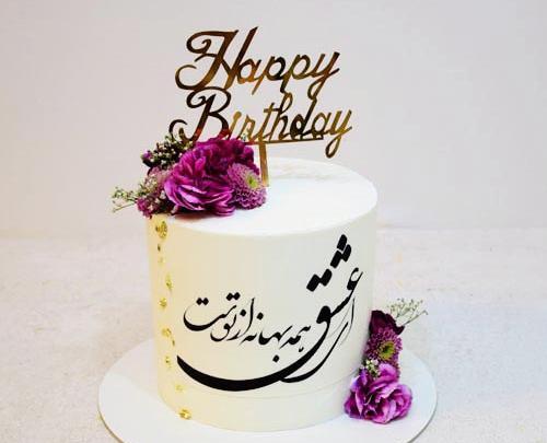 عکس کیک تولد طبیعی پسرانه