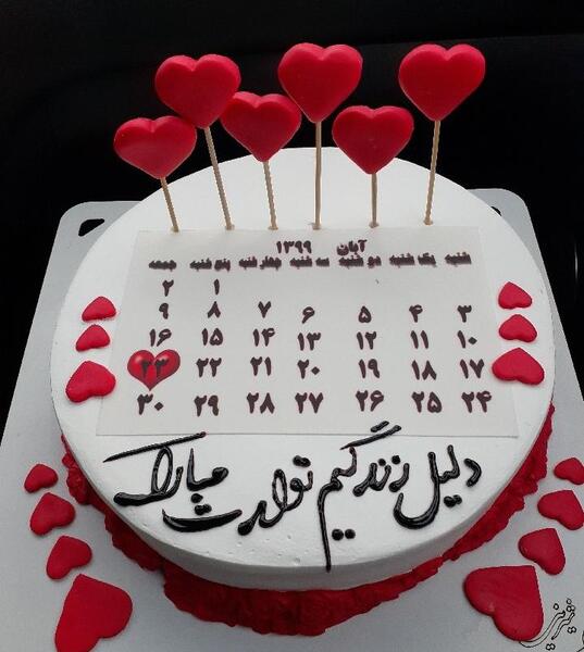 عکس کیک تولد برای عشقم