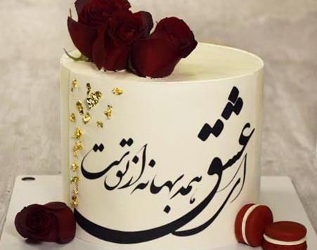 عکس کیک تولد با گل رز