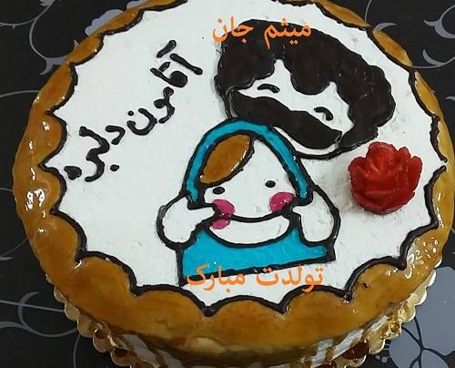عکس کیک تولد اسم فاطمه