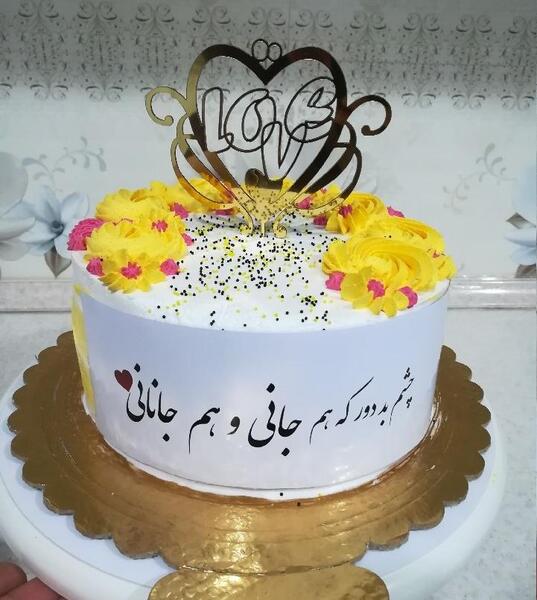 عکس کیک تولد اسم فاطمه