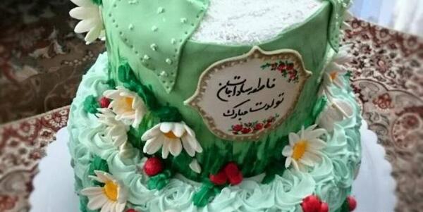عکس کیک تولد اسم فاطمه