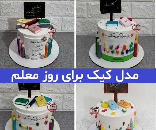کیک تولد عکس دار جدید