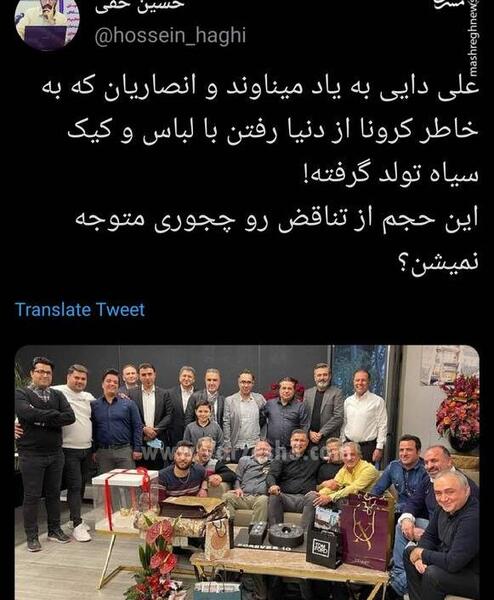 عکس کیک تولد علی دایی