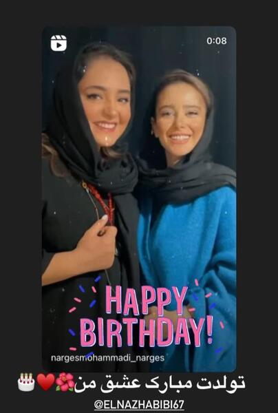 عکس کیک تولد علی اوجی
