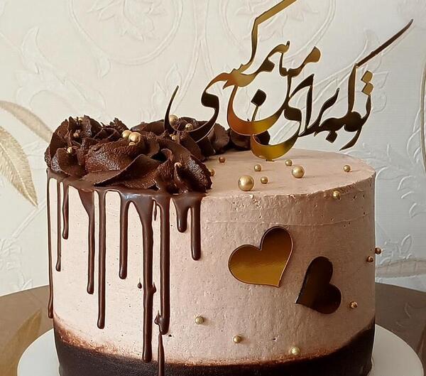 عکس کیک تولد شکلاتی لاکچری