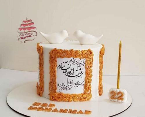 عکس کیک تولد حضرت زهرا