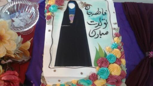 عکس کیک تولد حضرت زهرا