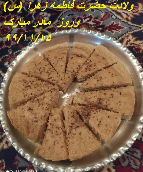 عکس کیک تولد حضرت زهرا