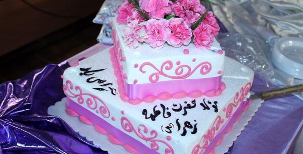 عکس کیک تولد حضرت زهرا