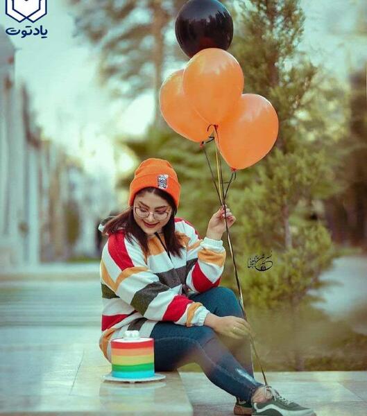 ژست عکس با کیک تولد در طبیعت