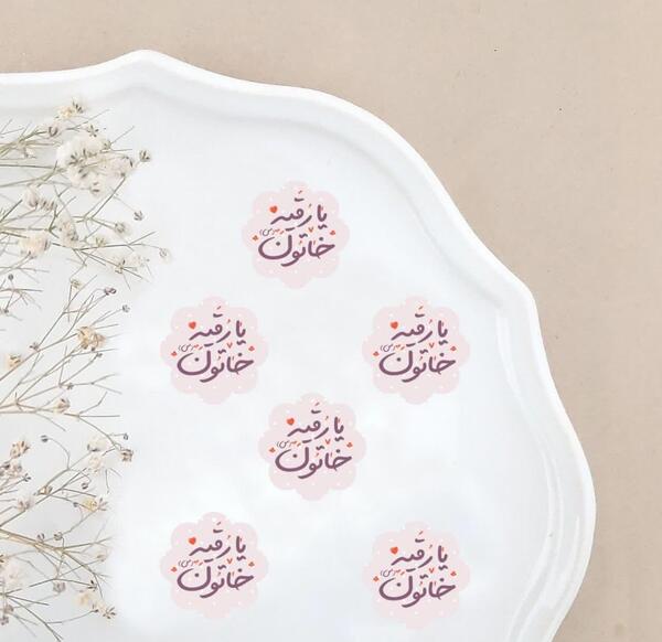 عکس کیک تولد به اسم رقیه