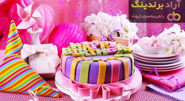 عکس کیک تولد به اسم رقیه