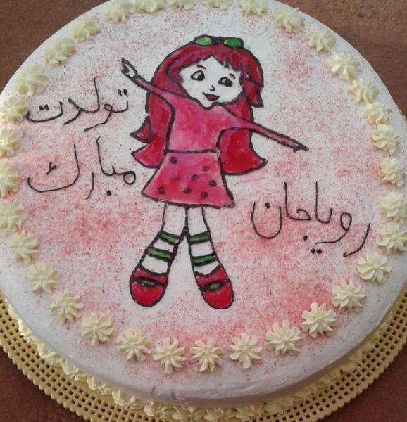 عکس کیک تولد به شکل توت فرنگی