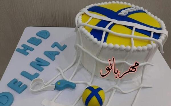 عکس کیک تولد توپ والیبال