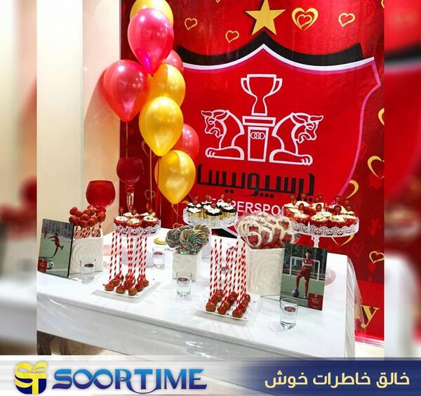 عکس کیک تولد پسرانه خوشگل پرسپولیس