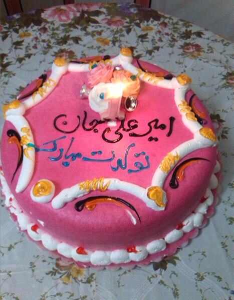 عکس کیک تولد اسم امیرعلی