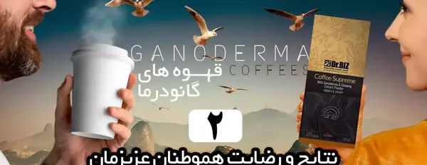 عکس لکه های قهوه ای زیر بغل نی نی سایت