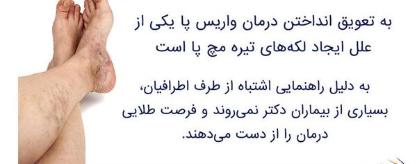 عکس لکه های قهوه ای زیر بغل نی نی سایت