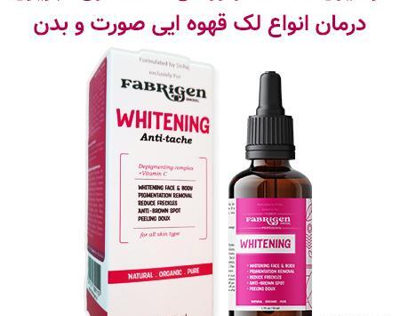 عکس لکه های قهوه ای زیر بغل نی نی سایت