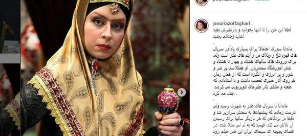 عکس های بازیگران سریال قهوه ی تلخ