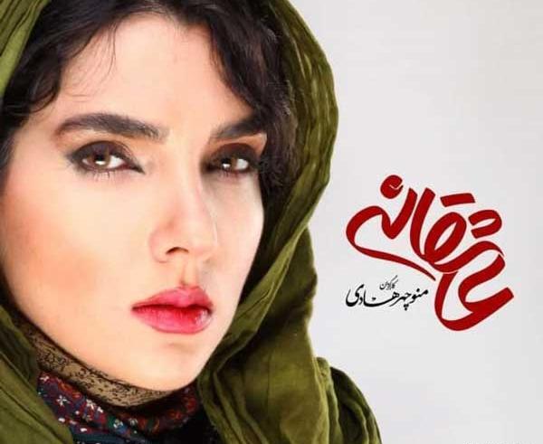 عکس های بازیگران سریال قهوه ی تلخ