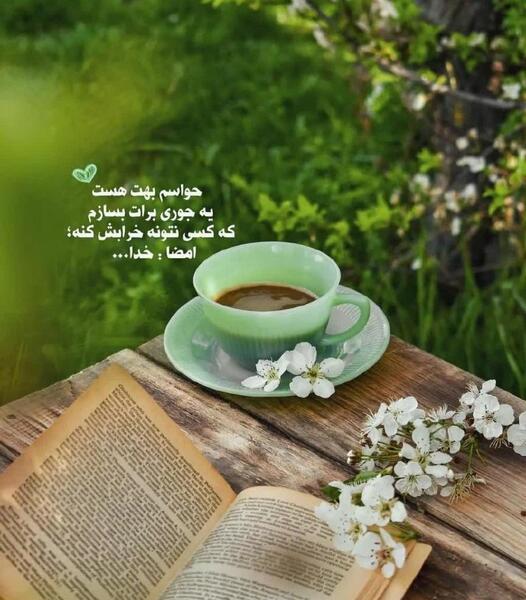 عکس قهوه گل