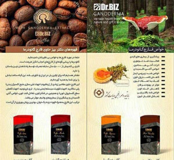 عکس قهوه فوری موکا