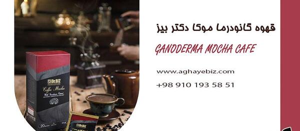عکس قهوه فوری موکا
