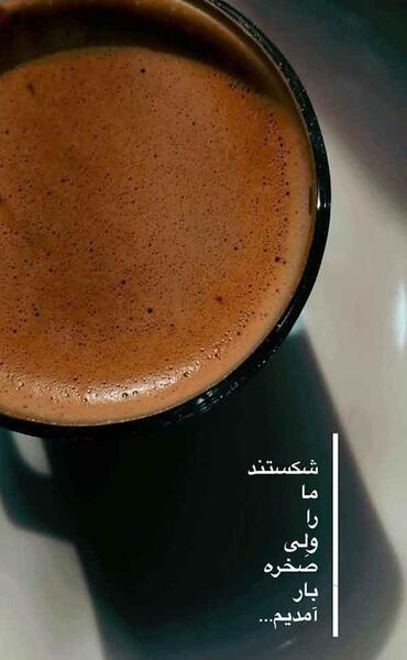 عکس فنجون قهوه فیک