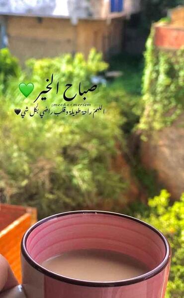 عکس فنجون قهوه فیک