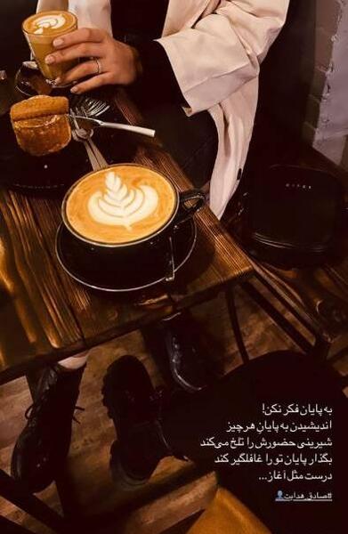 عکس فیک قهوه دو نفره